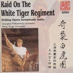黄河情缘笛子曲谱_笛子曲谱(4)