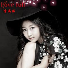 love full 李禹诺