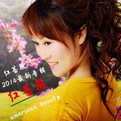 音乐库 专辑 >红蔷薇  立即播放 歌手:红蔷薇 唱片公司:暂无 发行时间
