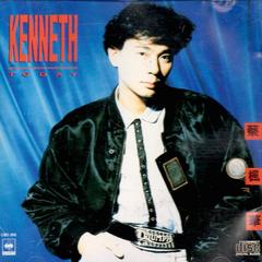 【kenneth today】全部歌曲试听_蔡枫华_音乐专辑