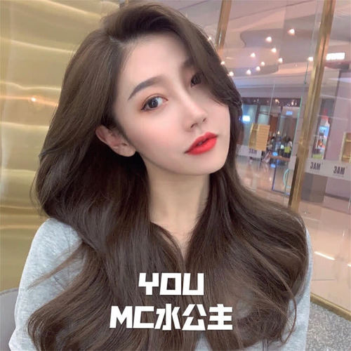 you(原版)_mc水公主_单曲在线试听_酷我音乐