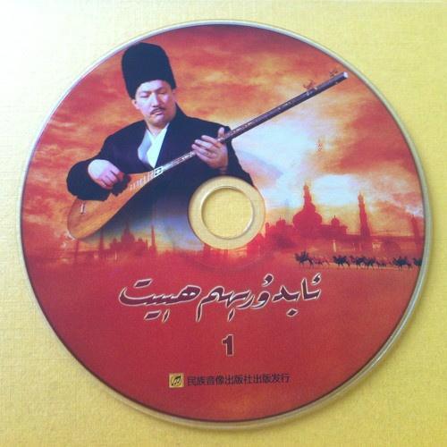 uqraxkan da_abdurehim heyit_单曲在线试听_酷我音乐