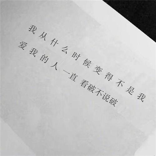 我承认我自卑(正式版)