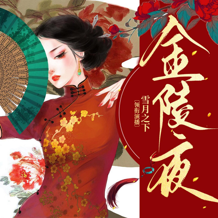 http://img1.kuwo.cn/star/albumcover/700/s4s47/93/2339424707.jpg