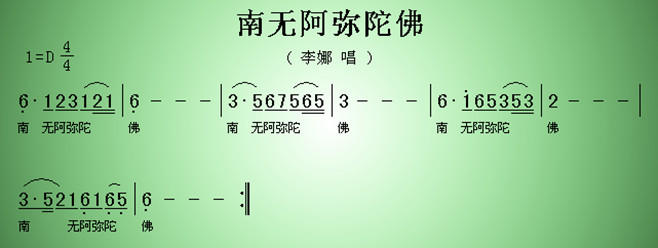 泪听李娜出家后演唱的佛曲与绝版的视频音乐30首 点击量[825 回帖量