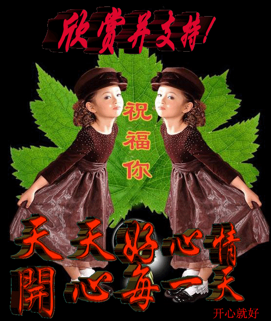 ppt动态剪贴画图片大全 ppt动态剪贴画图片大全