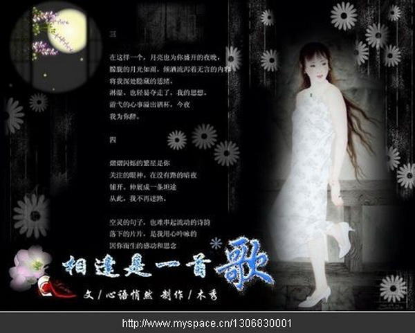 相逢是首歌 简谱