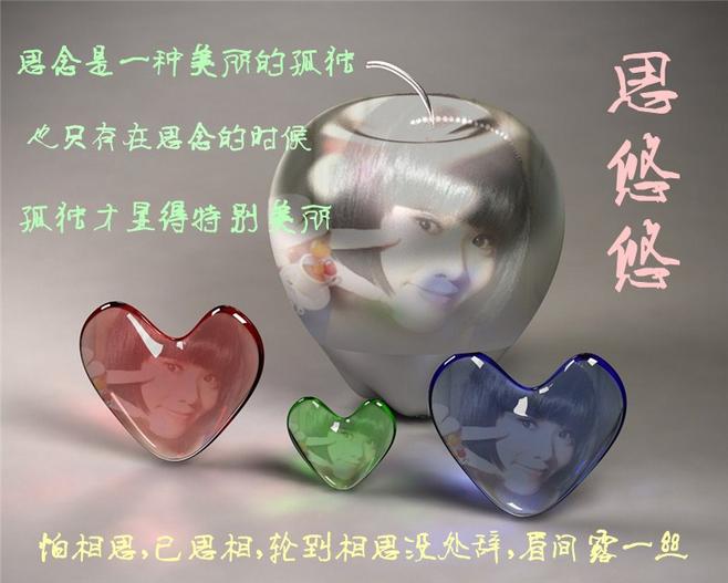 酷我_音乐诗歌吧_2010快乐男生亚军刘心