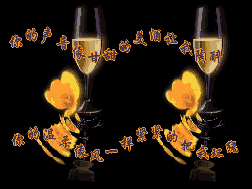 酷我_我们结婚吧好吧吧_谢谢你让我爱上你·