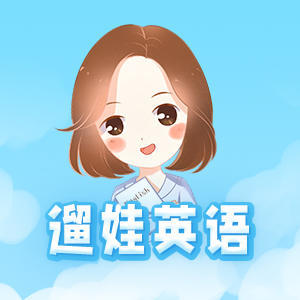 遛娃英语_杨沁资料,遛娃英语_杨沁最新歌曲,遛娃英语_杨沁MV视频,遛娃英语_杨沁音乐专辑,遛娃英语_杨沁好听的歌