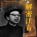 龙庙山精品故事