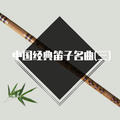 李迩泰
