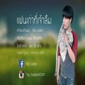 ท๊อป มอซอ&เจนนี่ ได้หมดถ้าสดชื่น&เต้ย อภิวัฒน์