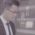 涵天
