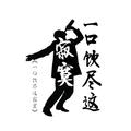 张一雨