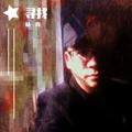 杨一舟