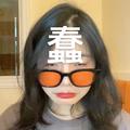 是个蛋黄