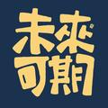 鱼歌唱晚