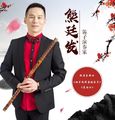 熊廷发