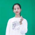 张雅婷