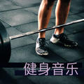 锻炼和健身房&坚持下去