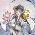 沐轻&花娆&姬七汐&鹿鸣