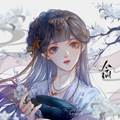 今似似&不要杀我