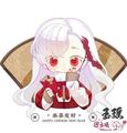 玉瑶Utaame&归黎