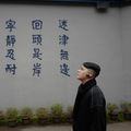 孙钜坤