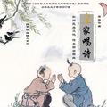 刘子硕