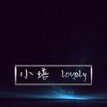 小培lovely&Mestie&Slide Records 滑之音