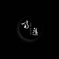南遥乐队
