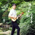 成于申