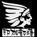 印加部落