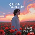 午旭熙