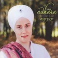 Nirinjan Kaur&Matamandir Singh&Ram Dass Khalsa