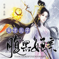 cv抹茶咖啡&不挂