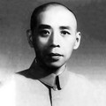 裘盛戎&郝庆海