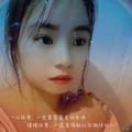 王妃&歌哥&陈俊余&琴琴