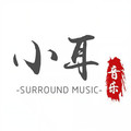 小耳音乐
