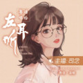 司念