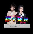 李清坡