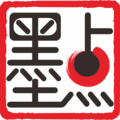 墨点畅听