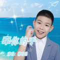 蔡昀昌