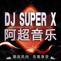 DJ Super X