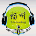 畅听有声