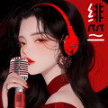 绯竺