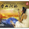 格桑达娃&刘科