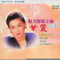 叶灵