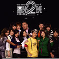 星光二班&林宜融&杨宗纬
